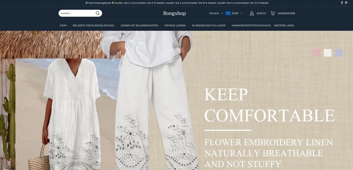 China-Shop: rongshop.com (2025)